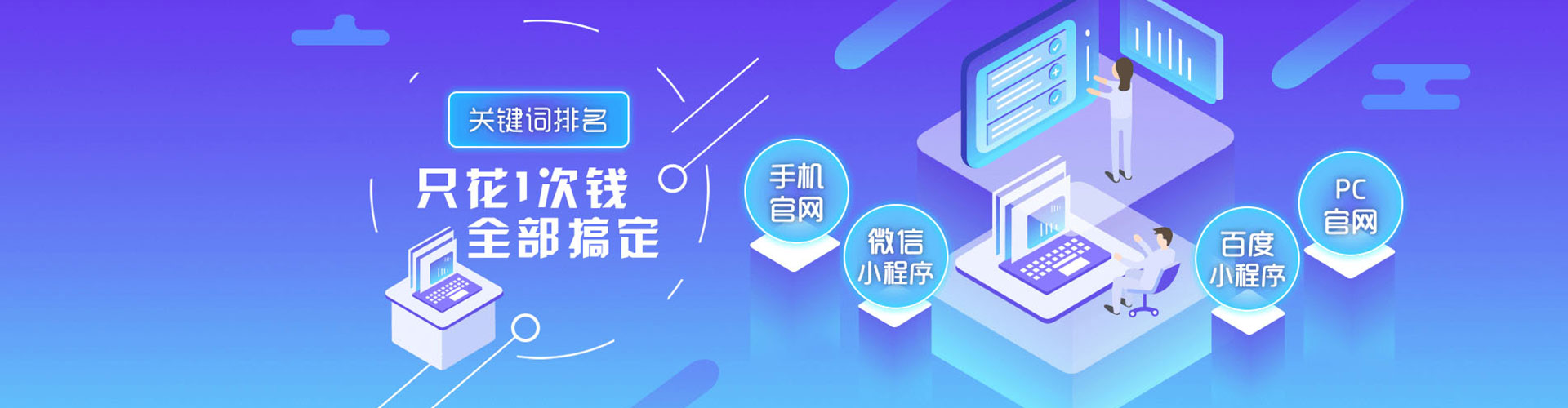 鹤城sem代运营