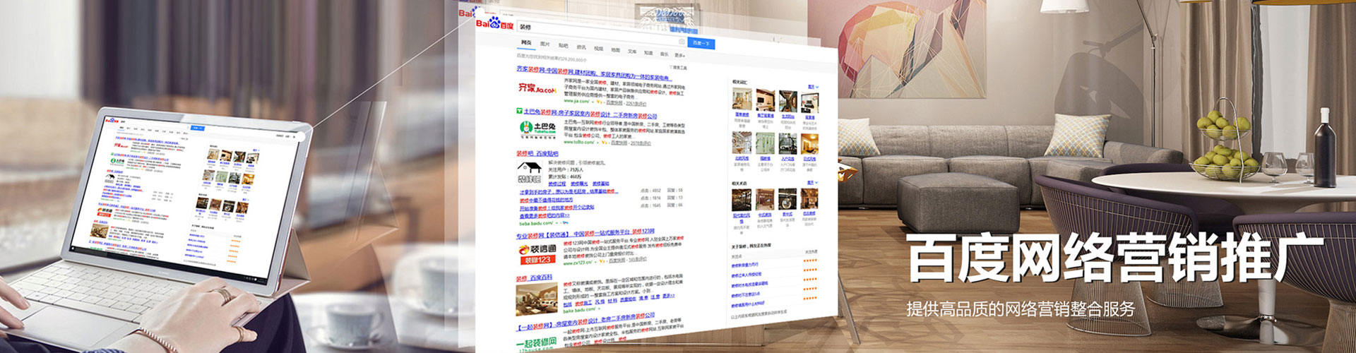 鹤城sem托管