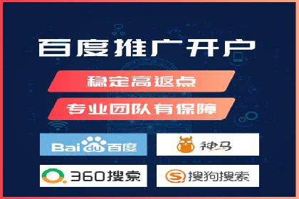 百度推广竞价下的营销创新：某公司的成功经验分享